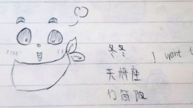 话梅日记 Huamei’s diary（1～3）